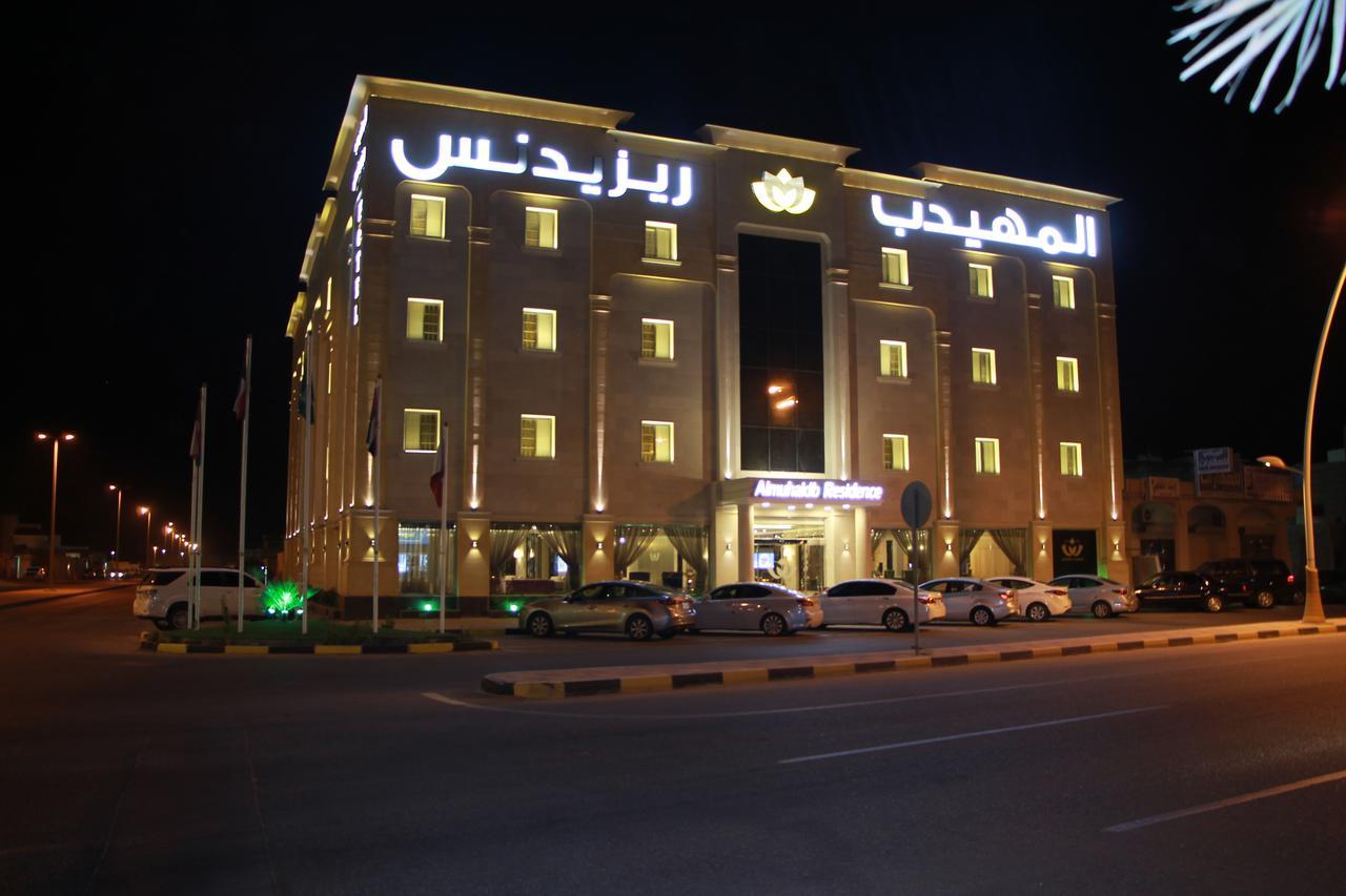 Almuhaidb Residence Alkhafji Εξωτερικό φωτογραφία