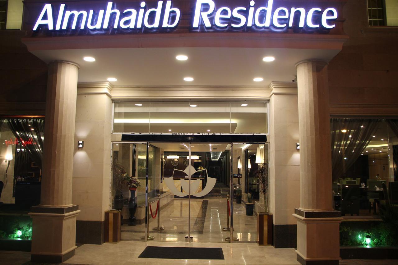 Almuhaidb Residence Alkhafji Εξωτερικό φωτογραφία