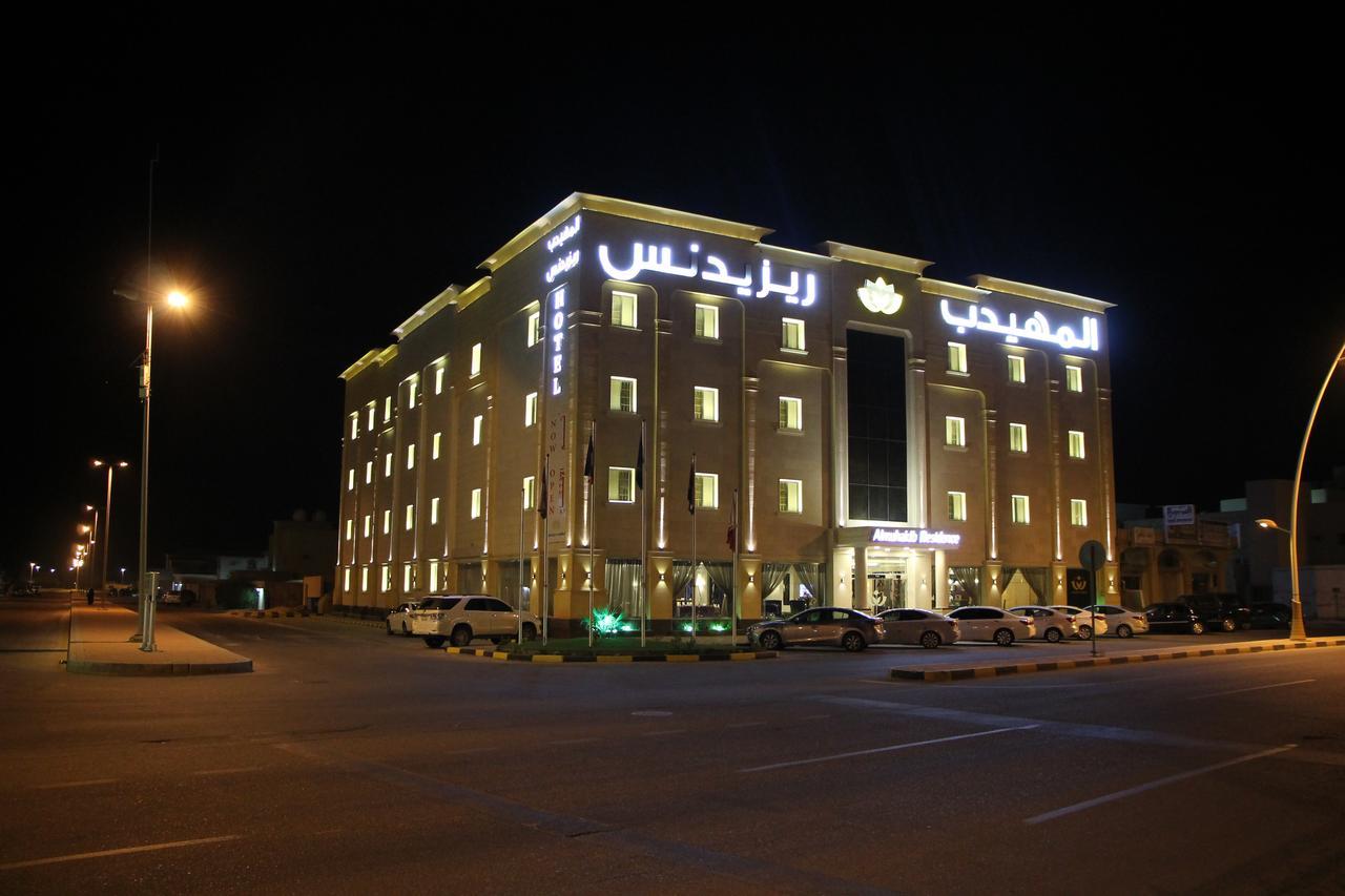 Almuhaidb Residence Alkhafji Εξωτερικό φωτογραφία