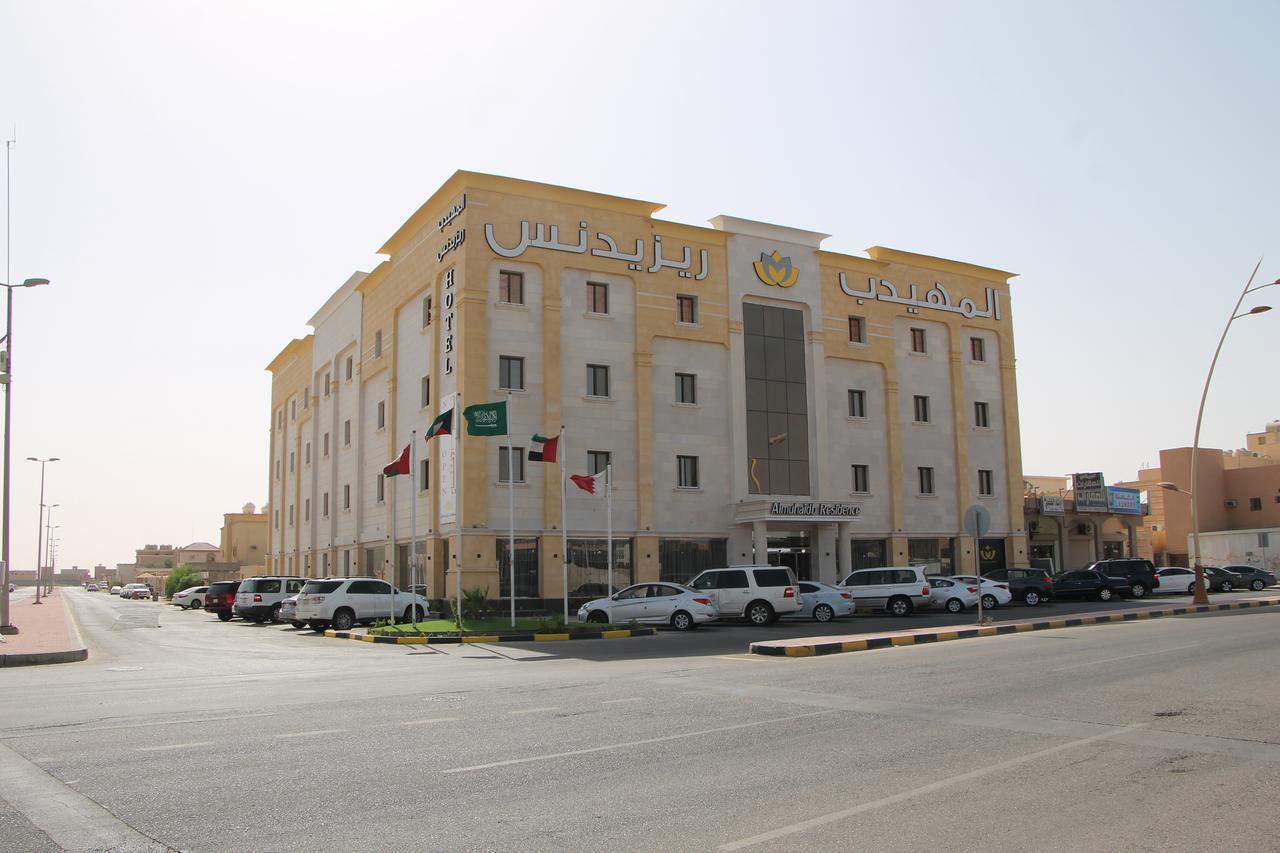 Almuhaidb Residence Alkhafji Εξωτερικό φωτογραφία